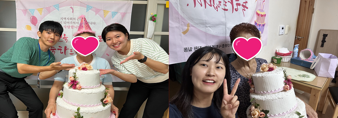 [파주시문산종합사회복지관] ..